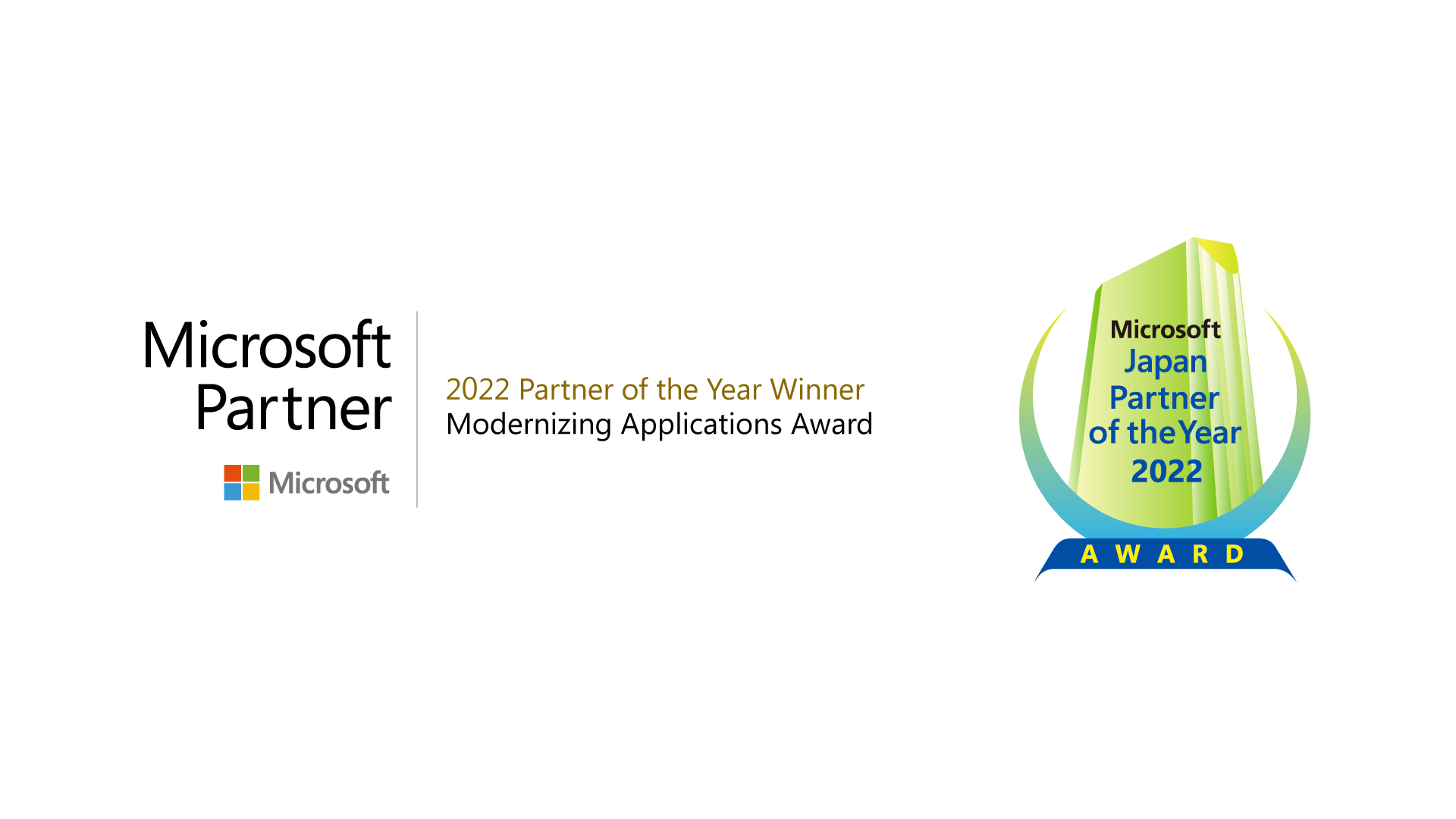Microsoft Japan Partner of the Year  2022において「Modernizing Applications アワード」受賞