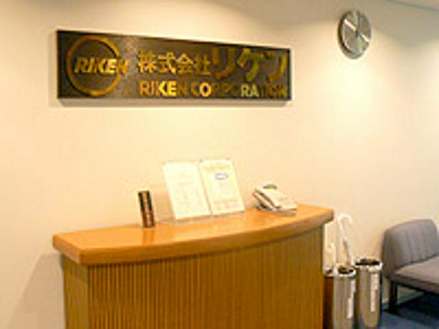 株式会社 リケン ｐｖｄ技術者 新潟県柏崎市勤務 It Web業界の求人 中途採用情報に強い転職サイトgreen グリーン