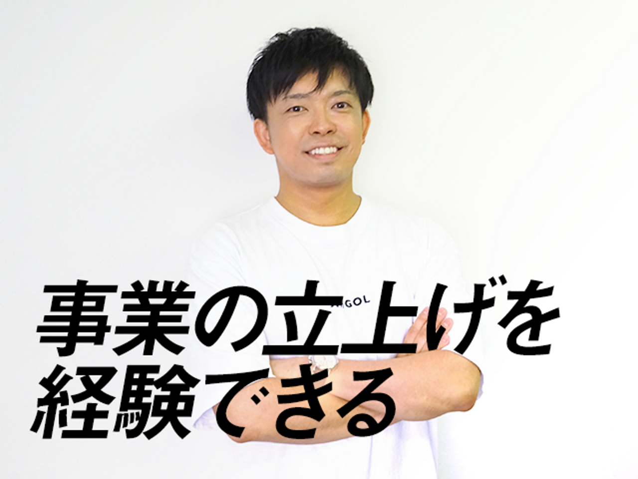 NBC インターナショナル株式会社 求人画像1