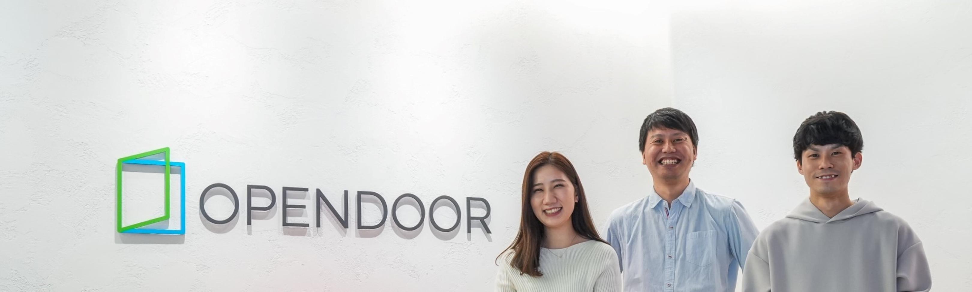 企業トップ画像