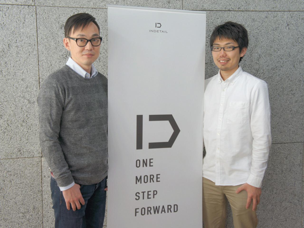 株式会社INDETAIL 求人画像1