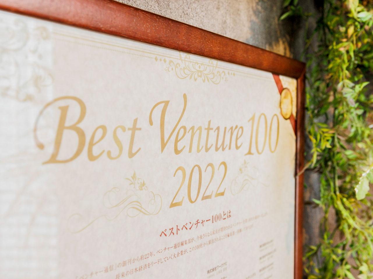 同社は、大阪に本社を置くIT企業。テクノロジーと教育で世界に貢献していくという壮大な目標を持って事業を展開している。