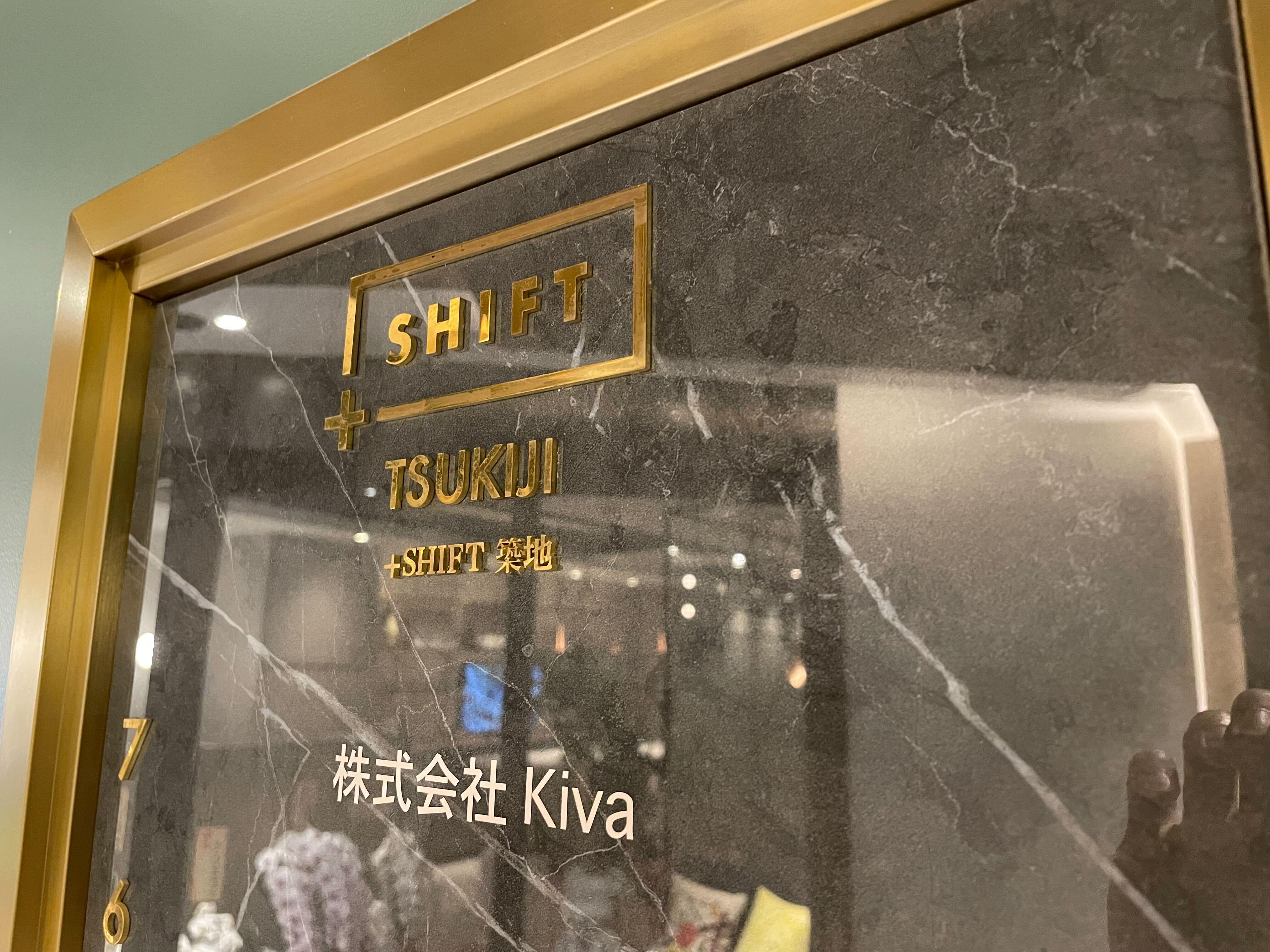 株式会社 Kivaのイメージ画像2