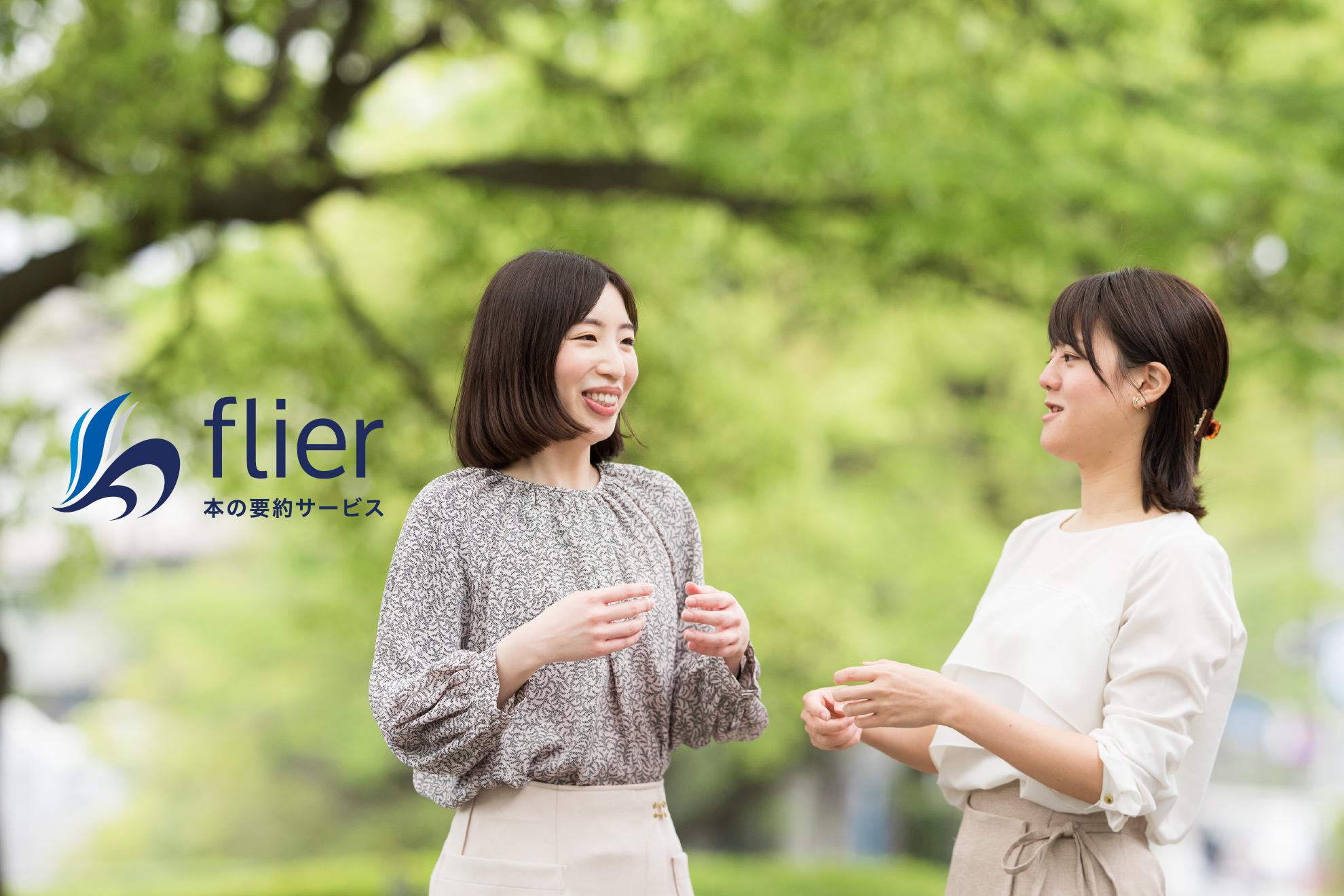 仕事以外の自主的な学びを大切にするカルチャーもあるため、自分がやりたいことに向かって自走できるタイプの人に是非注目してほしい会社である。