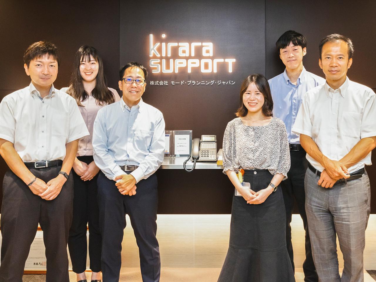 変化を恐れず、周りにある環境、仕組みに甘んじることなく、常に新しいモノ・コトに挑戦していくメンバーを募集している。