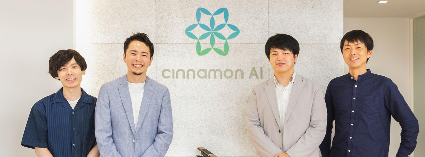 企業トップ画像