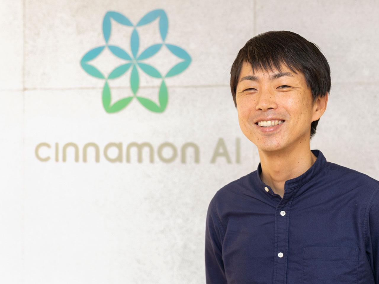 同社は「創造あふれる世界を、AIと共に」をビジョンに掲げ、高度なビジネスAIソリューションの開発に取り組む。
