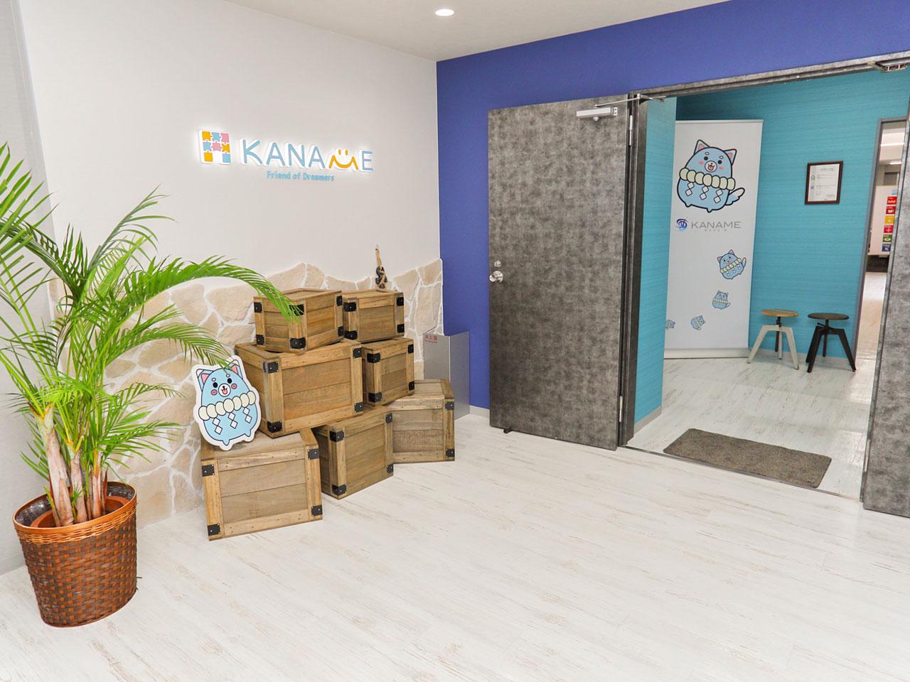 エンジニアファーストを掲げる同社は、エンジニアがキャリア形成を意識しながら働けるシステム開発会社だ。