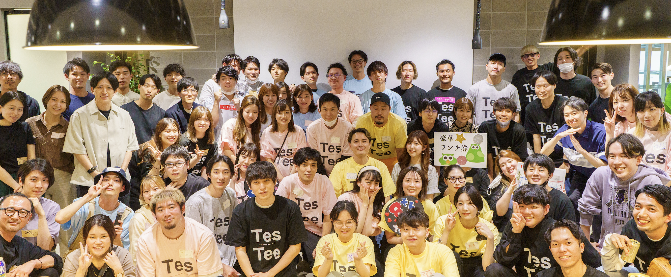 企業トップ画像