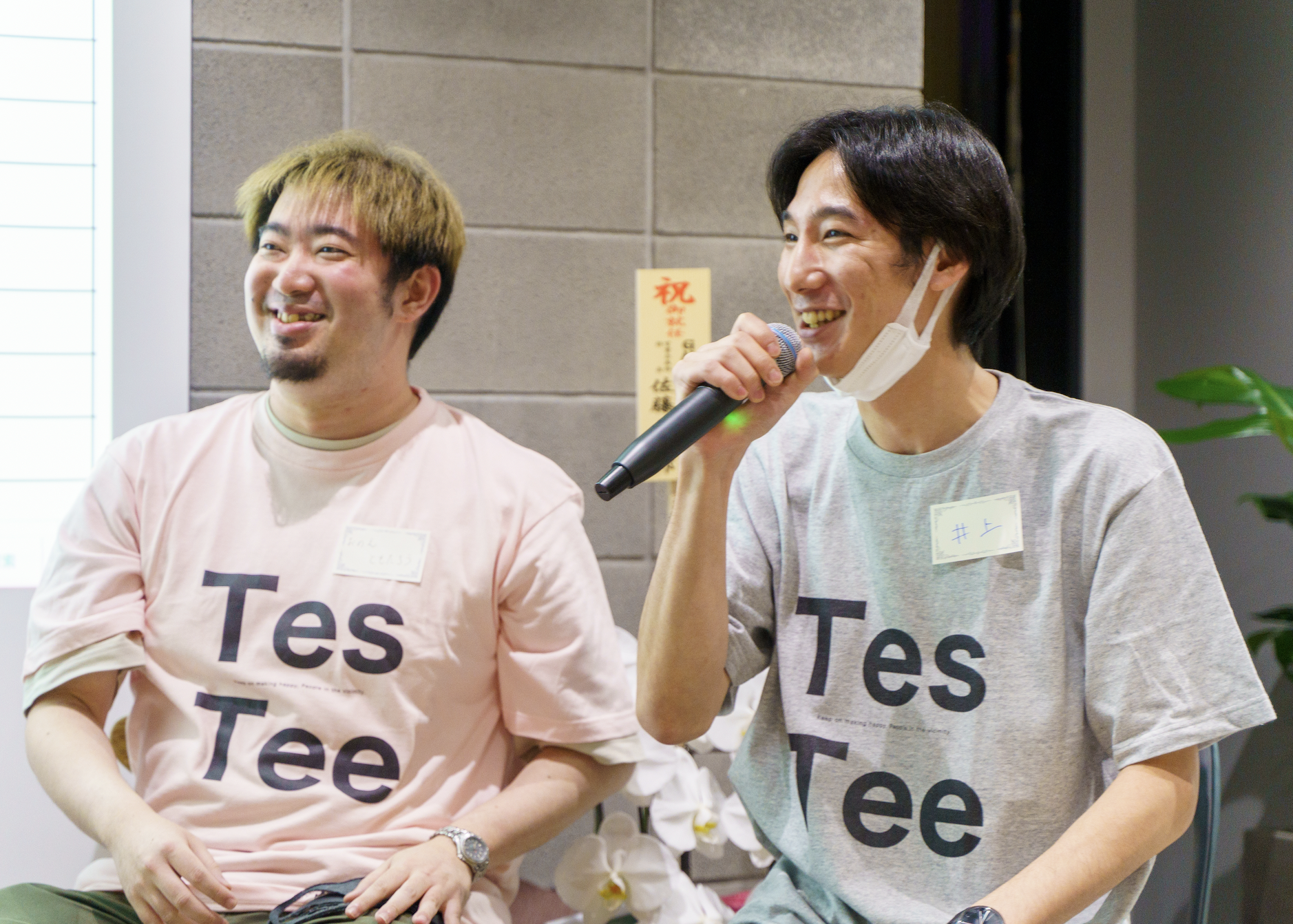 株式会社テスティー（英文名TesTee,Inc）。