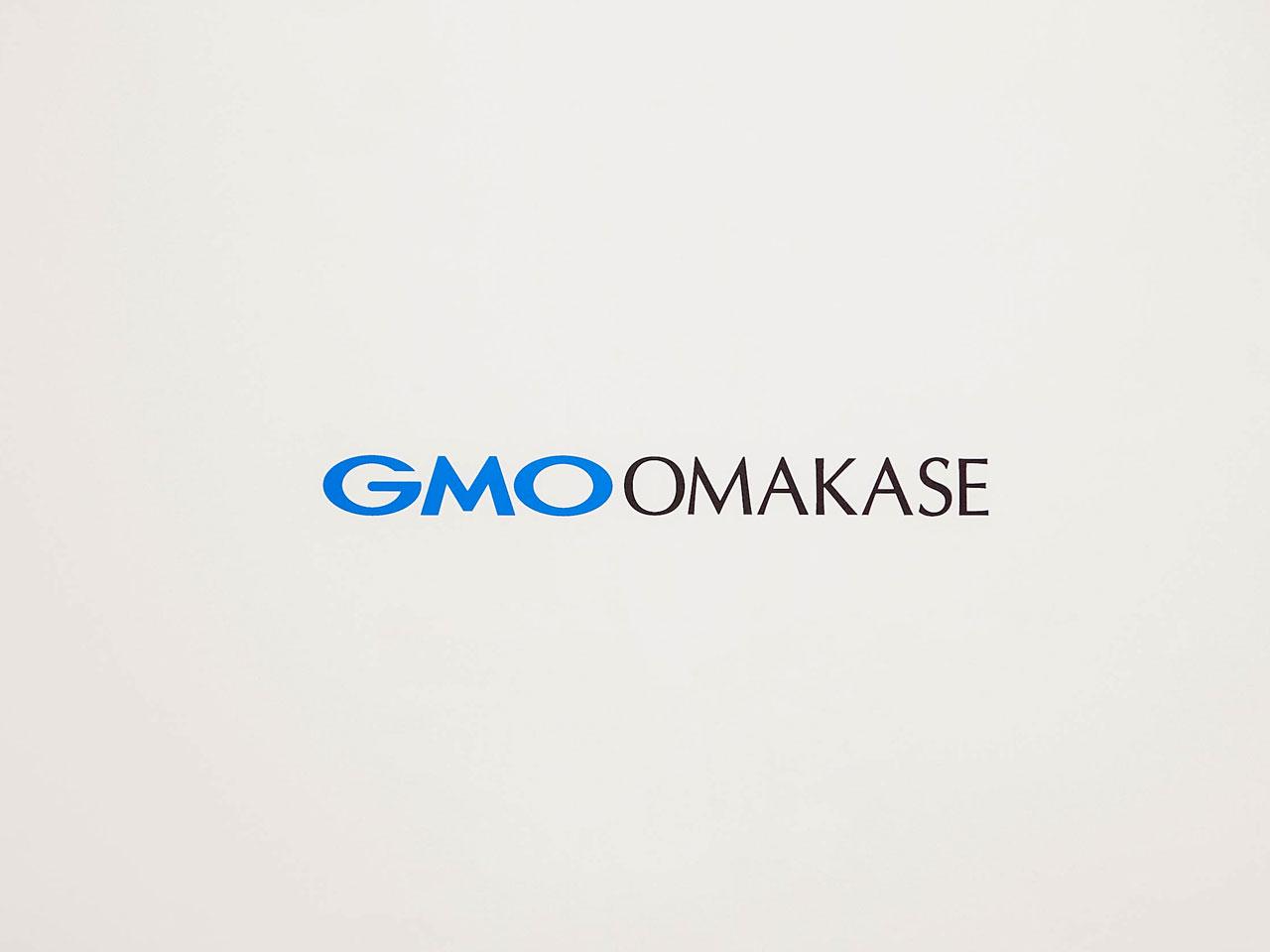 2021年にGMOインターネットグループに加わり、社名もGMO OMAKASE株式会社として、今後の上場を目指して展開していくという。