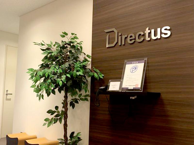 株式会社 ディレクタスのイメージ画像2
