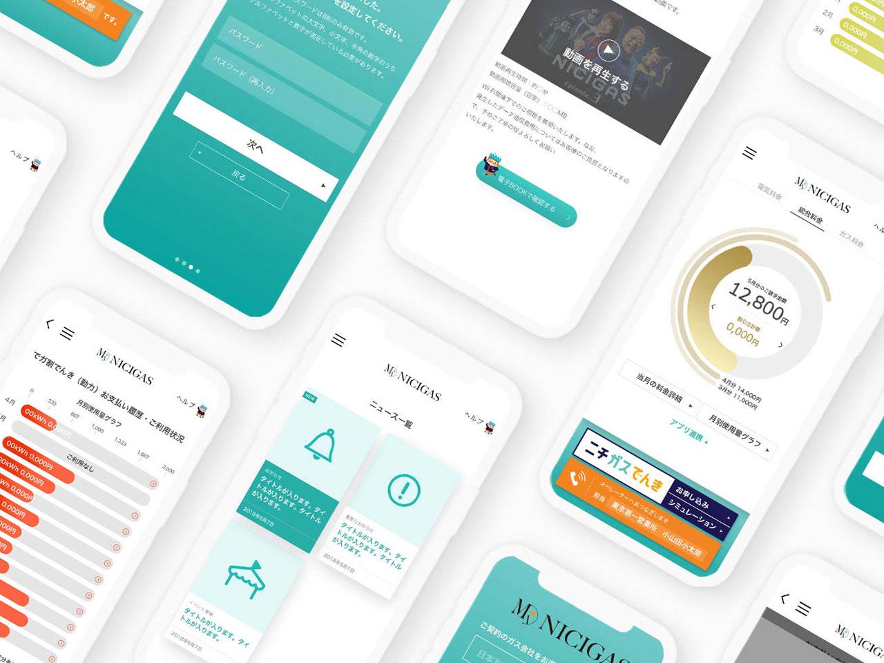AR/VR/MRおよびAI/IoT開発といったデジタル全般におけるデザインやエンジニアリング、インフラ構築・チューニングをワンストップで提案。