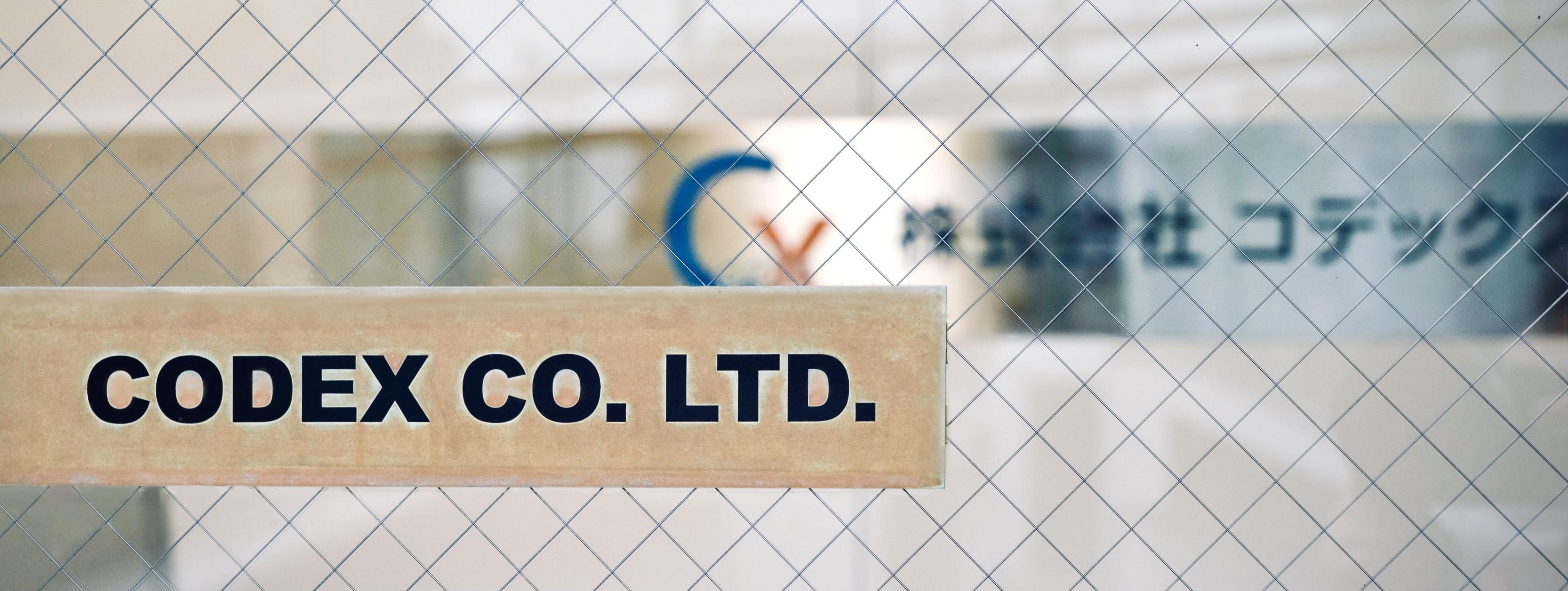 企業トップ画像