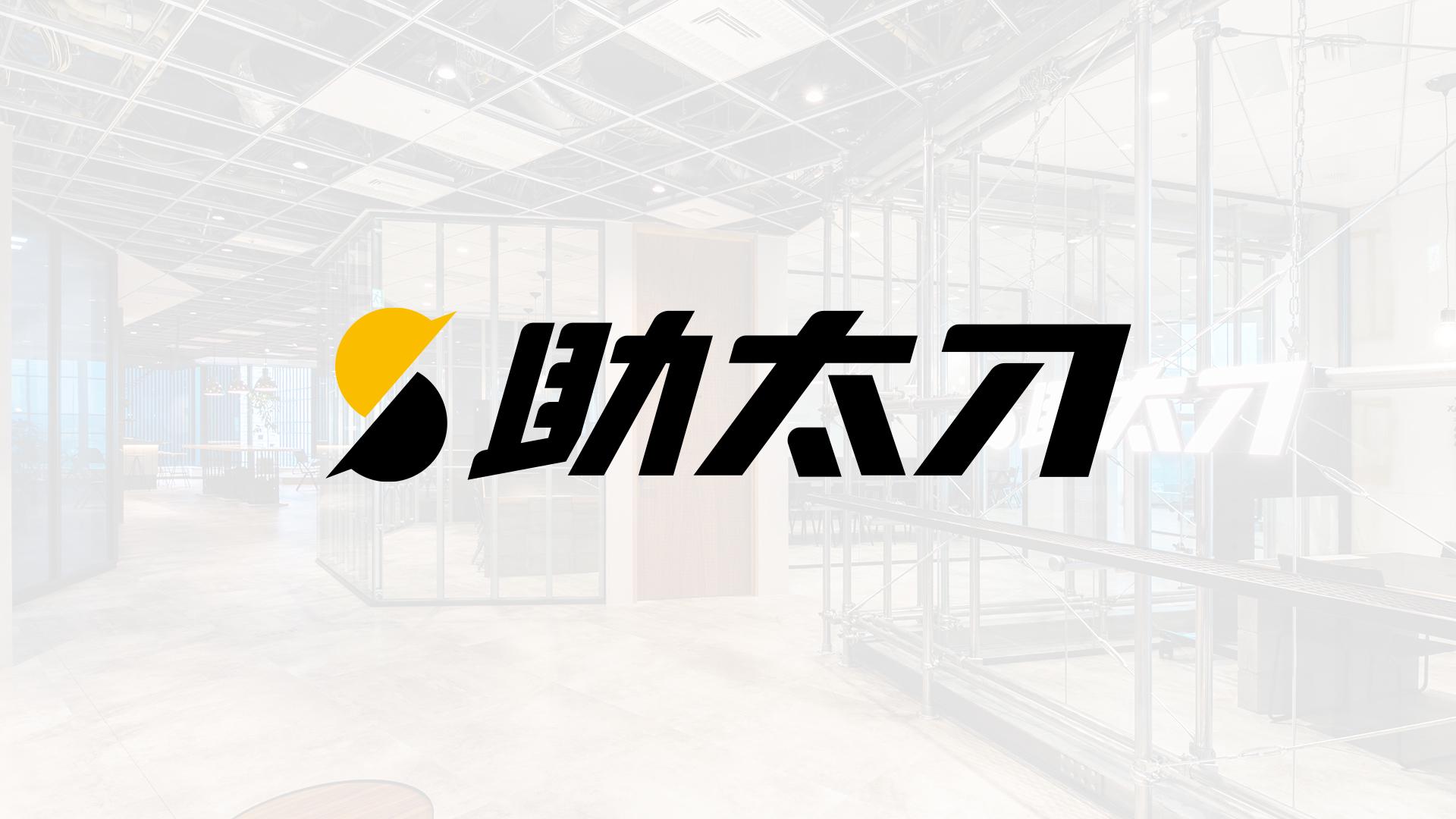 企業トップ画像