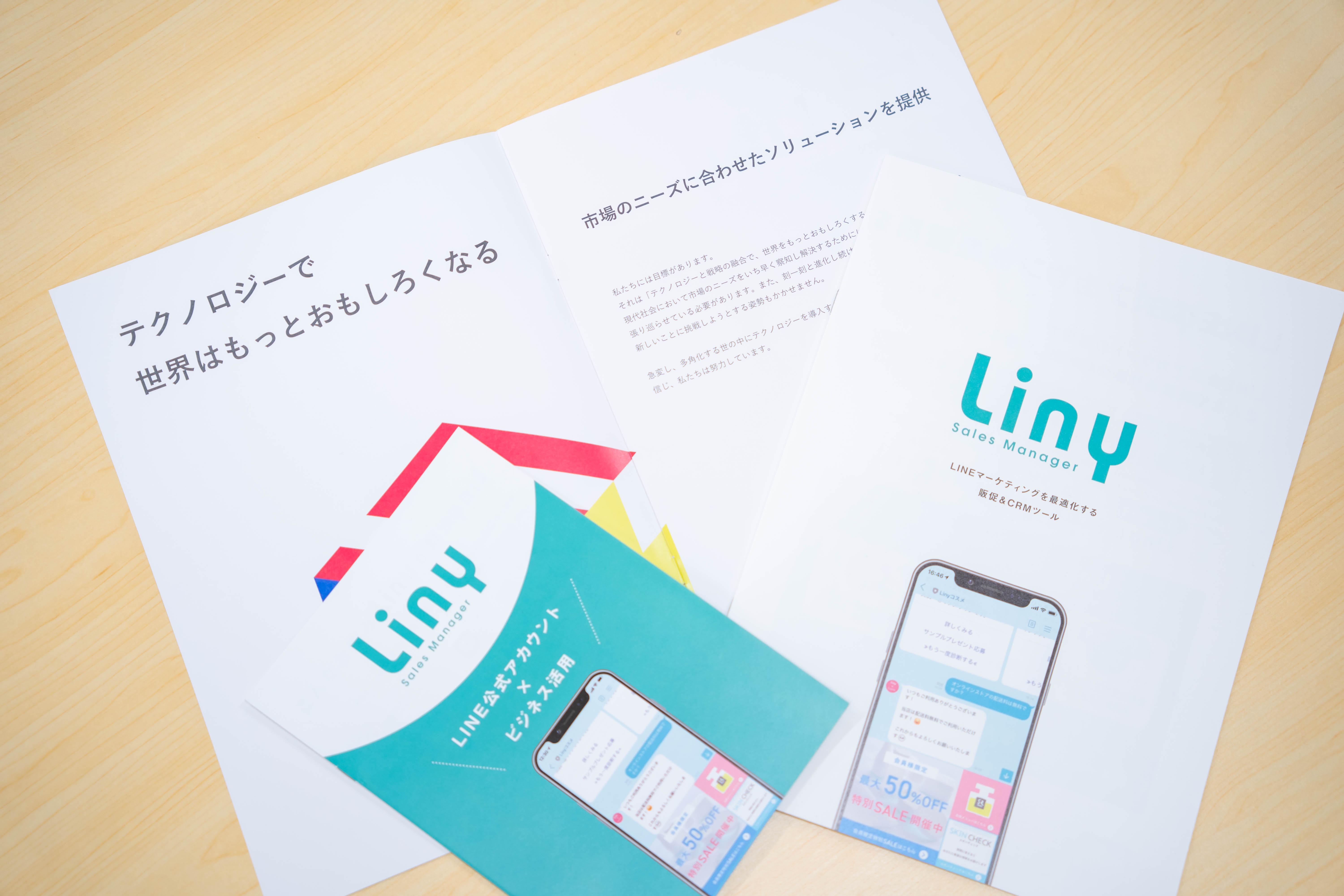 100人に関心を持たれても、満足されなければ価値はない。一人にでも喜ばれれば価値があるということを大事にする会社にしていきたい。自分が思うようなモノをつくりたいという人に来てほしいと願っている。