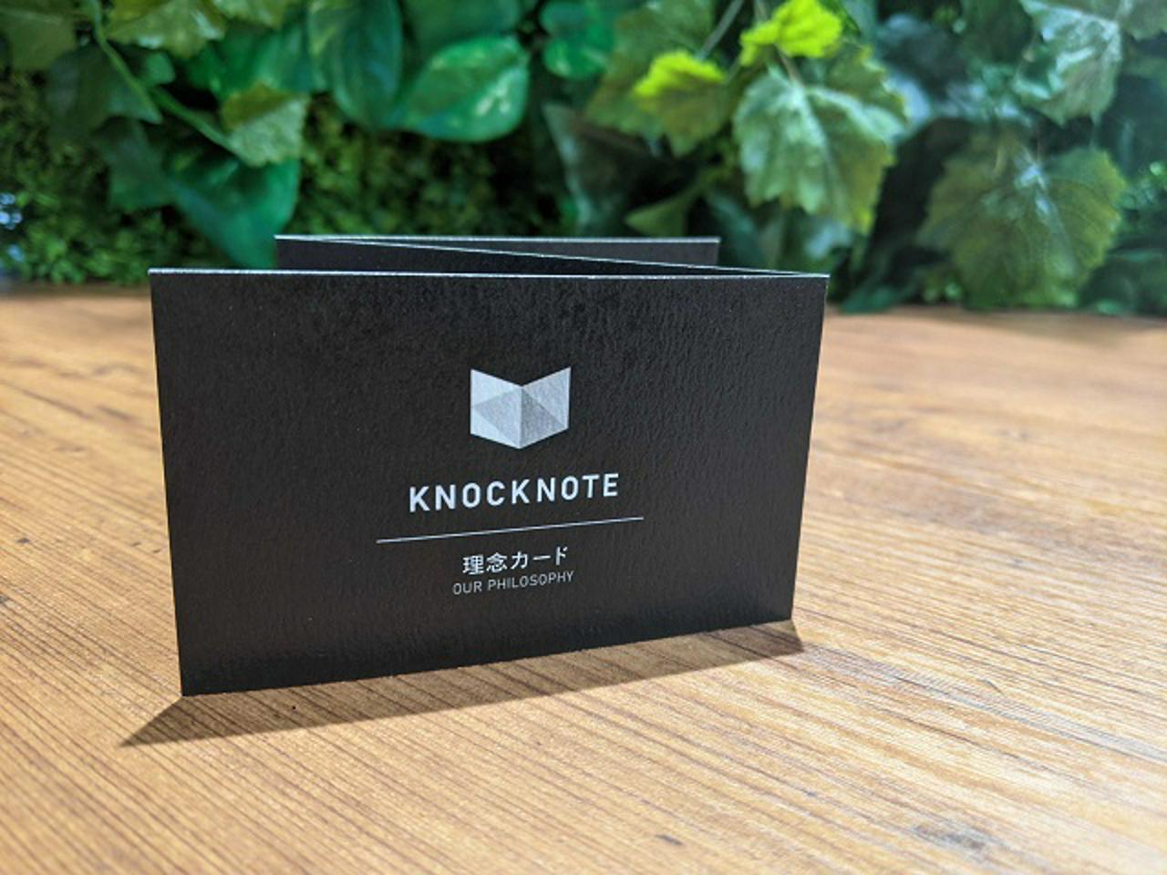 株式会社ノックノート 求人画像1