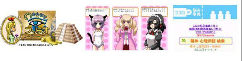 企業トップ画像