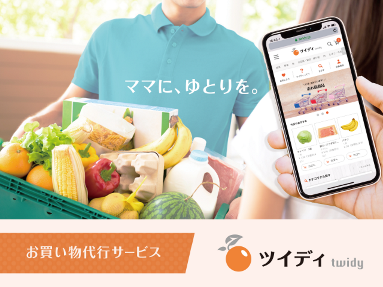 ダブルフロンティア株式会社 求人画像1