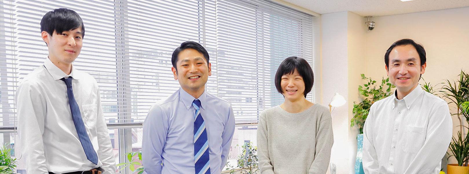 企業トップ画像