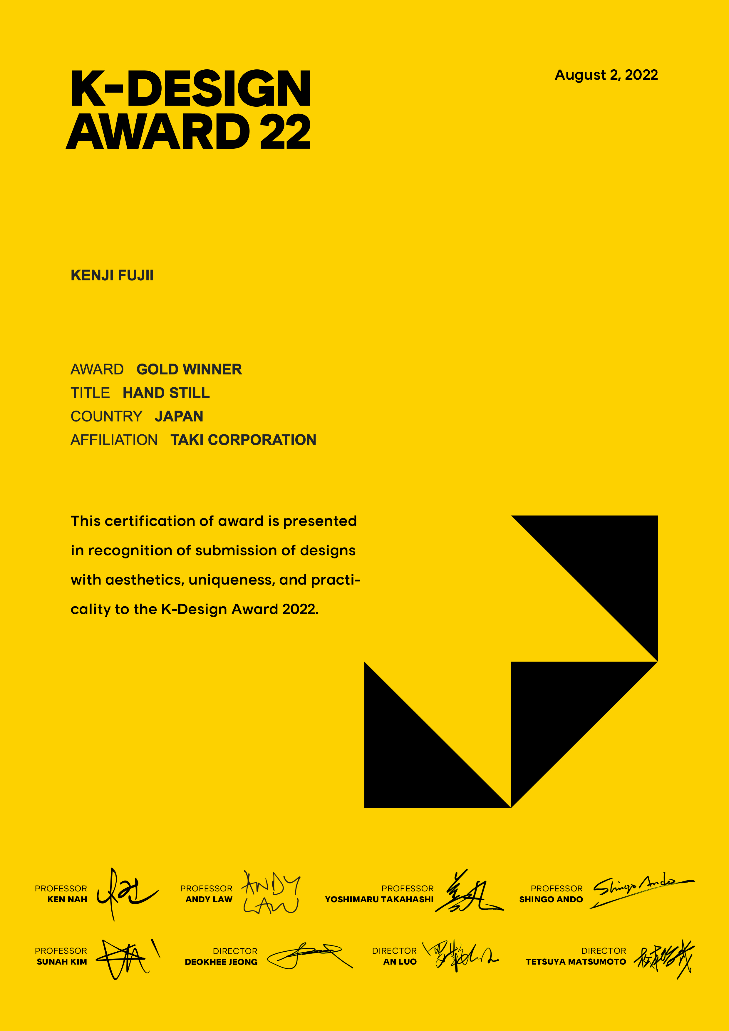 広告賞をはじめとするさまざまな賞の募集案内から、応募のための支援、獲得後の社内外へのPR、海外授賞式への参加援助（審査あり）などのサポートを行っている奪取（だっしゅ）の会など、日々やりがいを持ってキャリアを築いていくための応援制度を多数設けています。