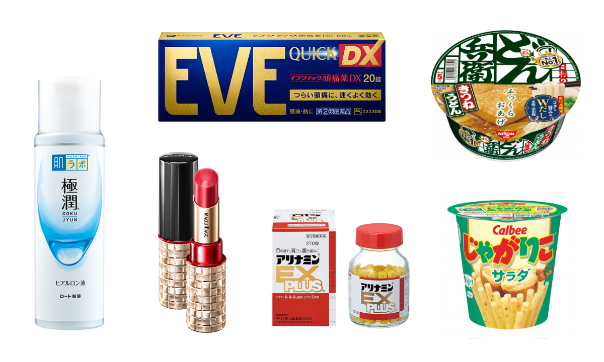 化粧品・医薬品・食品など多種多様な企業にご参加いただき成長を続けるプラットフォームです。99か国の国と地域にお届けしています。