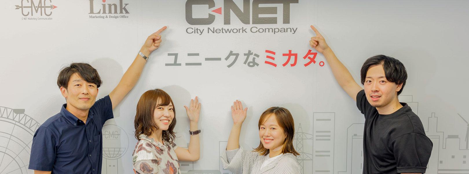 企業トップ画像