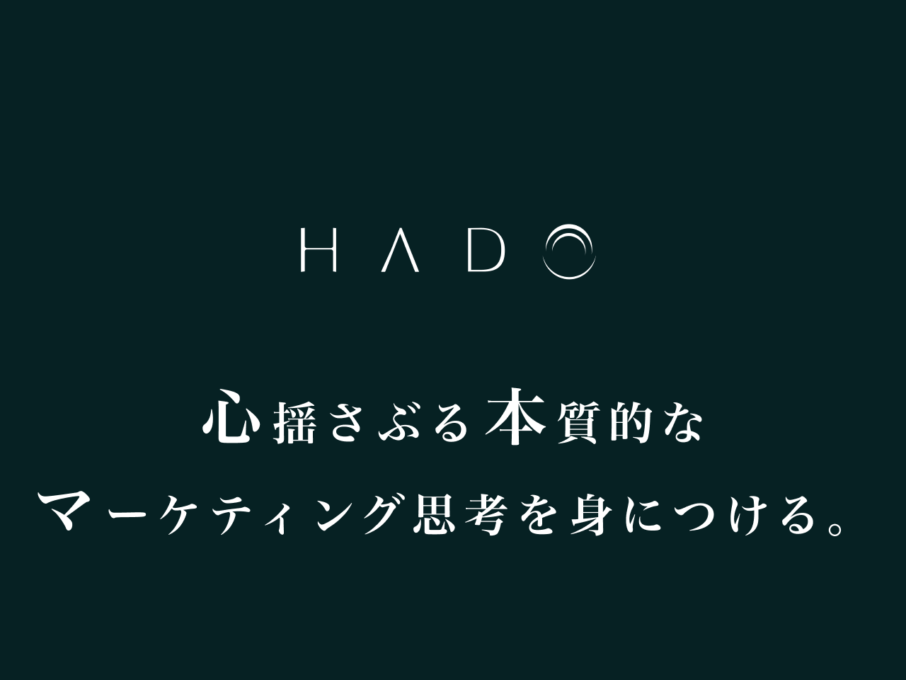 株式会社 HADOのイメージ画像1