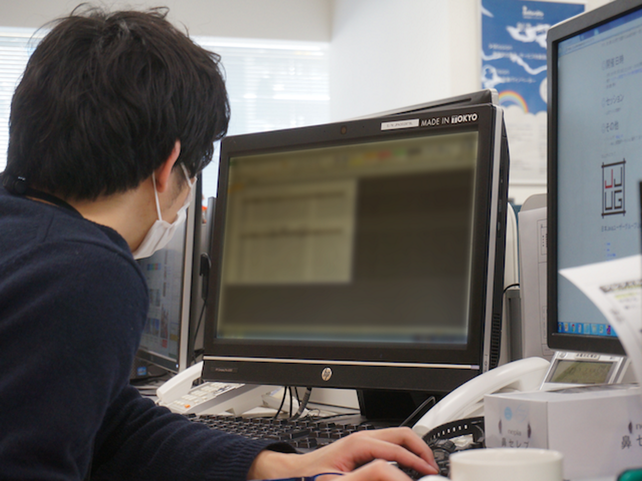 株式会社インフォディオ 求人画像1