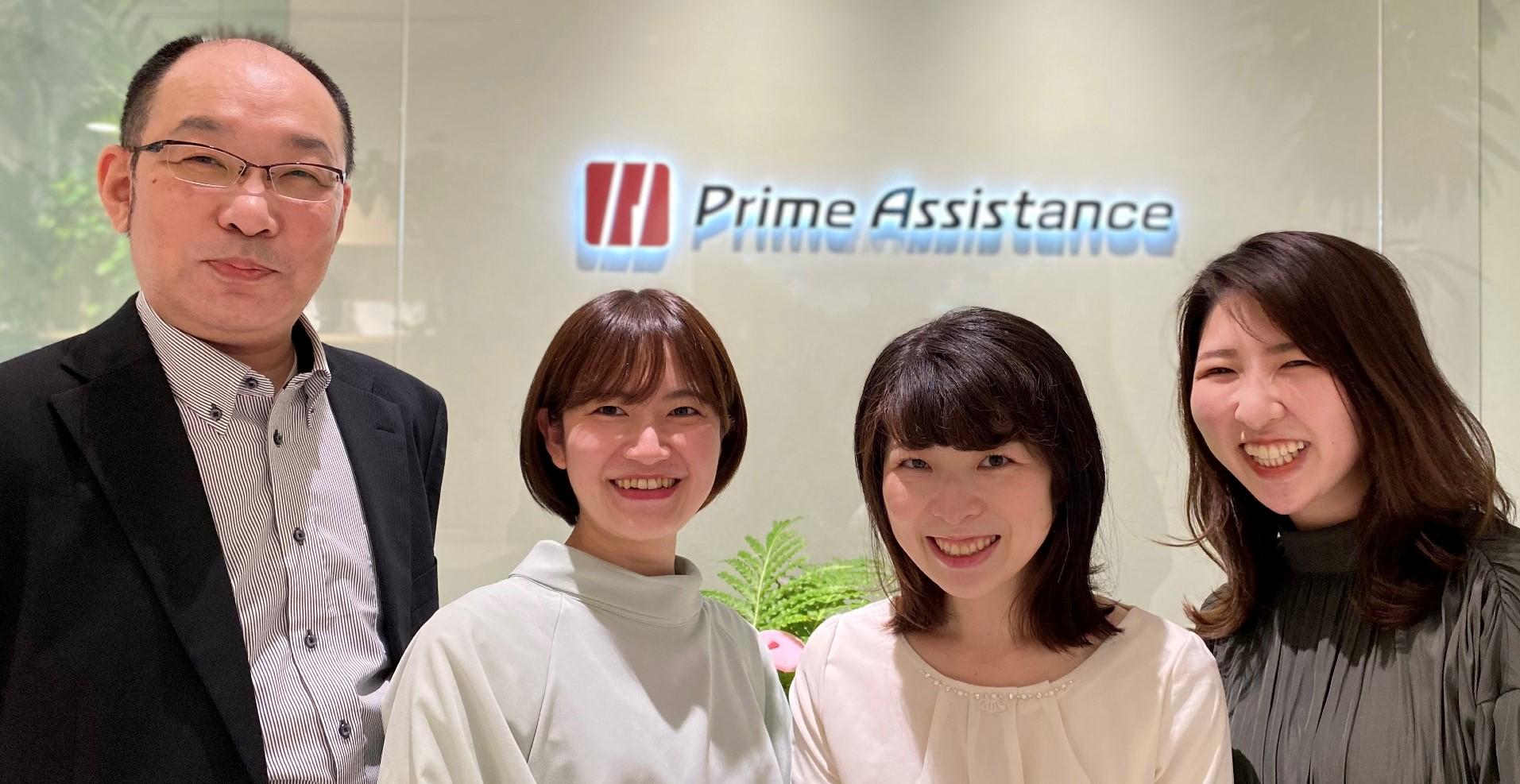 企業トップ画像