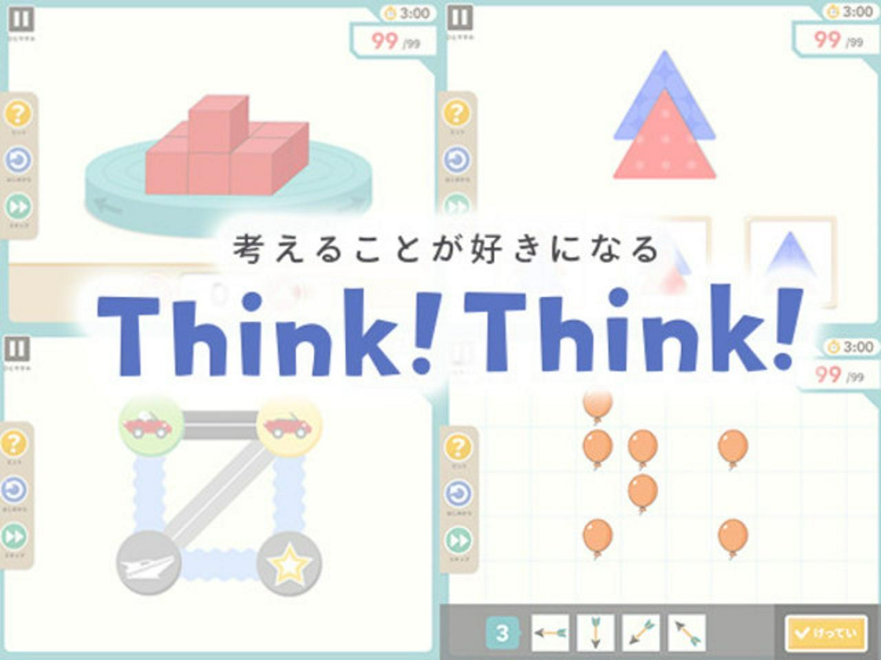 ワンダーファイ株式会社 求人画像1