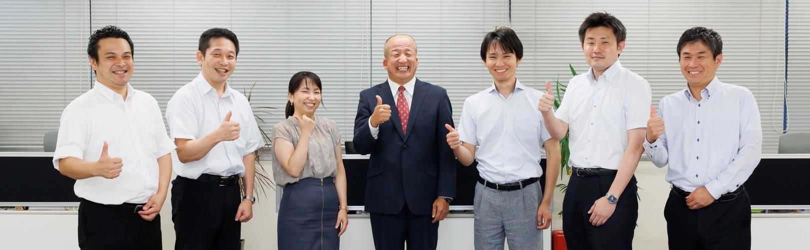 企業トップ画像