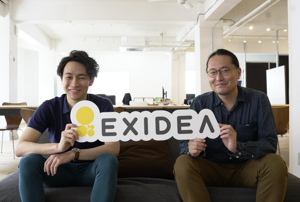 株式会社EXIDEA 求人画像1