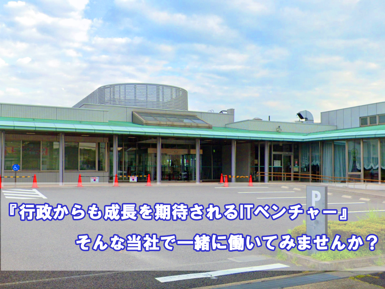株式会社 ルミナスネットワークスのイメージ画像1