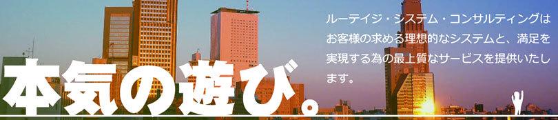 企業トップ画像