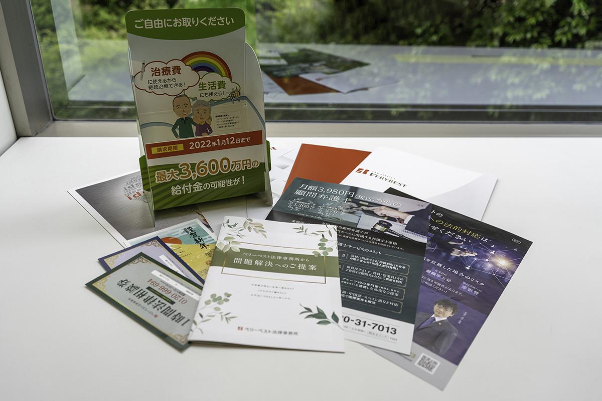 株式会社 ベリーベストのイメージ画像2