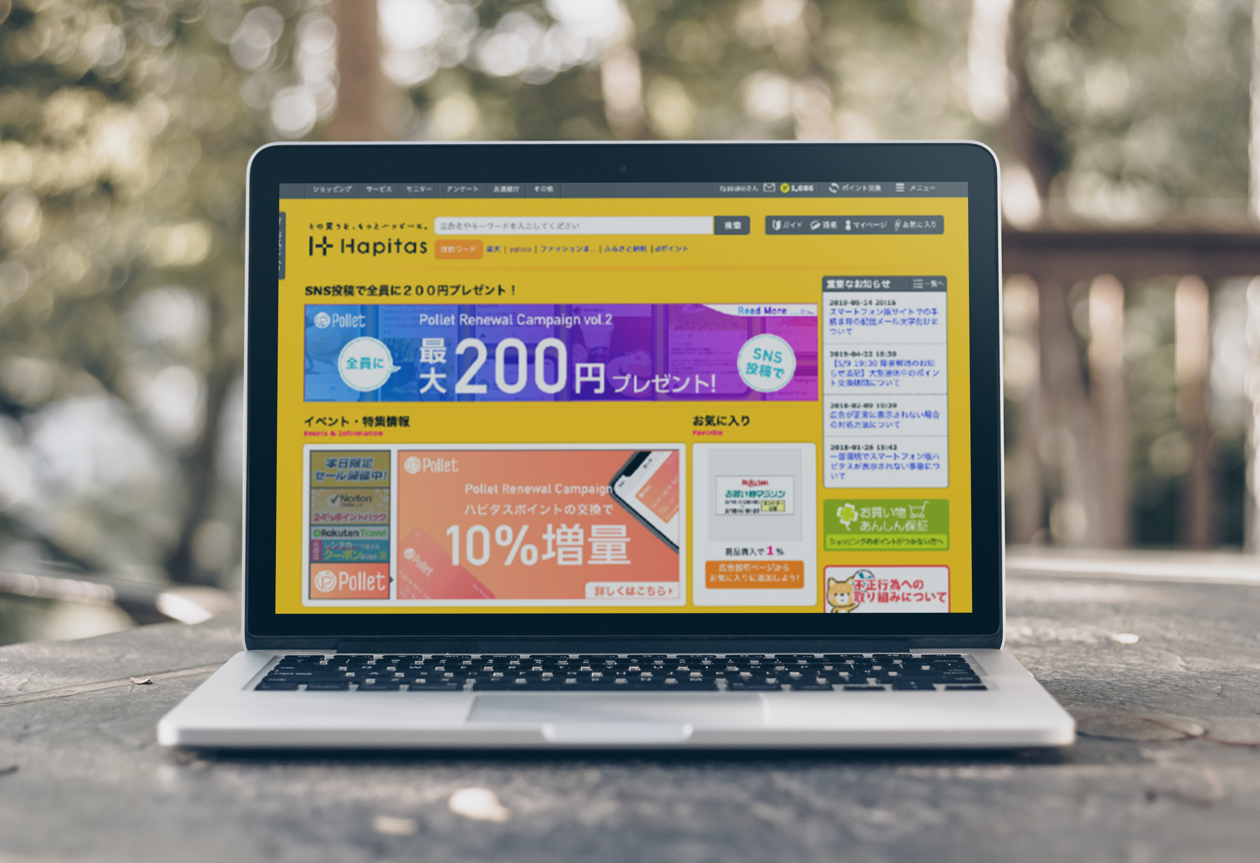 株式会社 オズビジョンのイメージ画像2