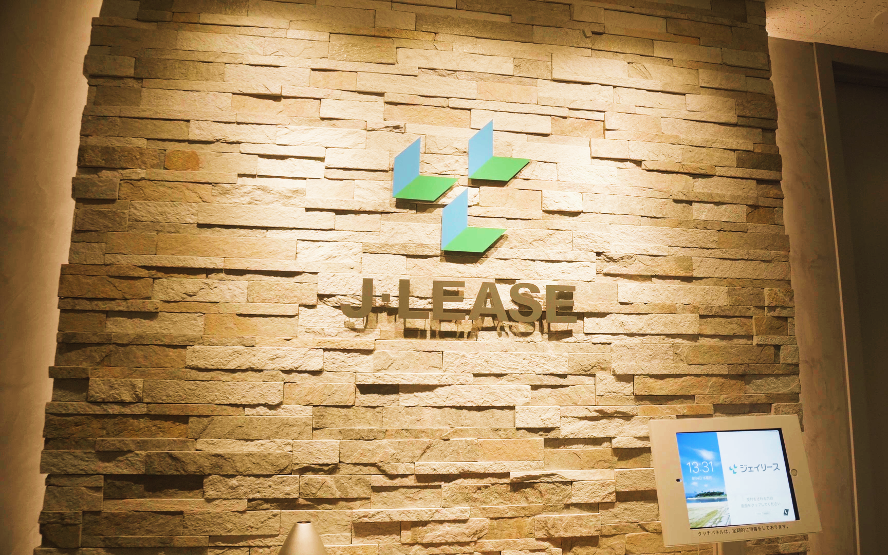 ジェイリース 株式会社のイメージ画像2