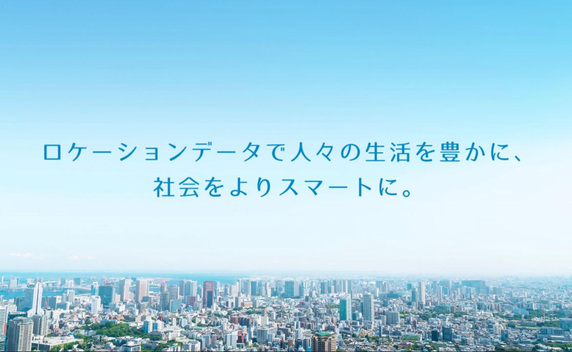 企業トップ画像