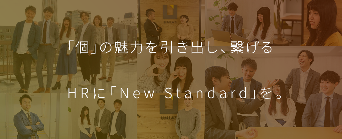 企業トップ画像