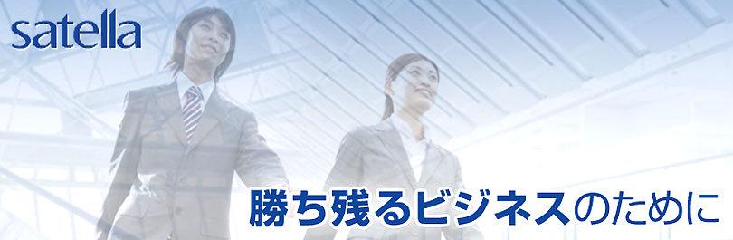 企業トップ画像