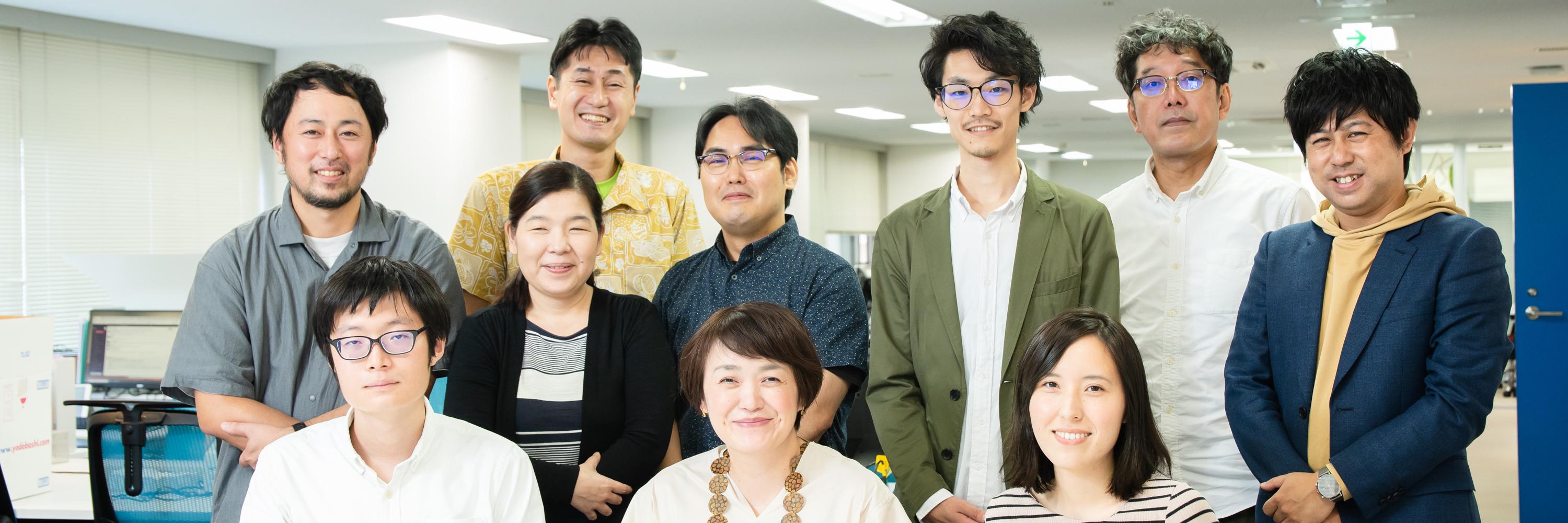 企業トップ画像