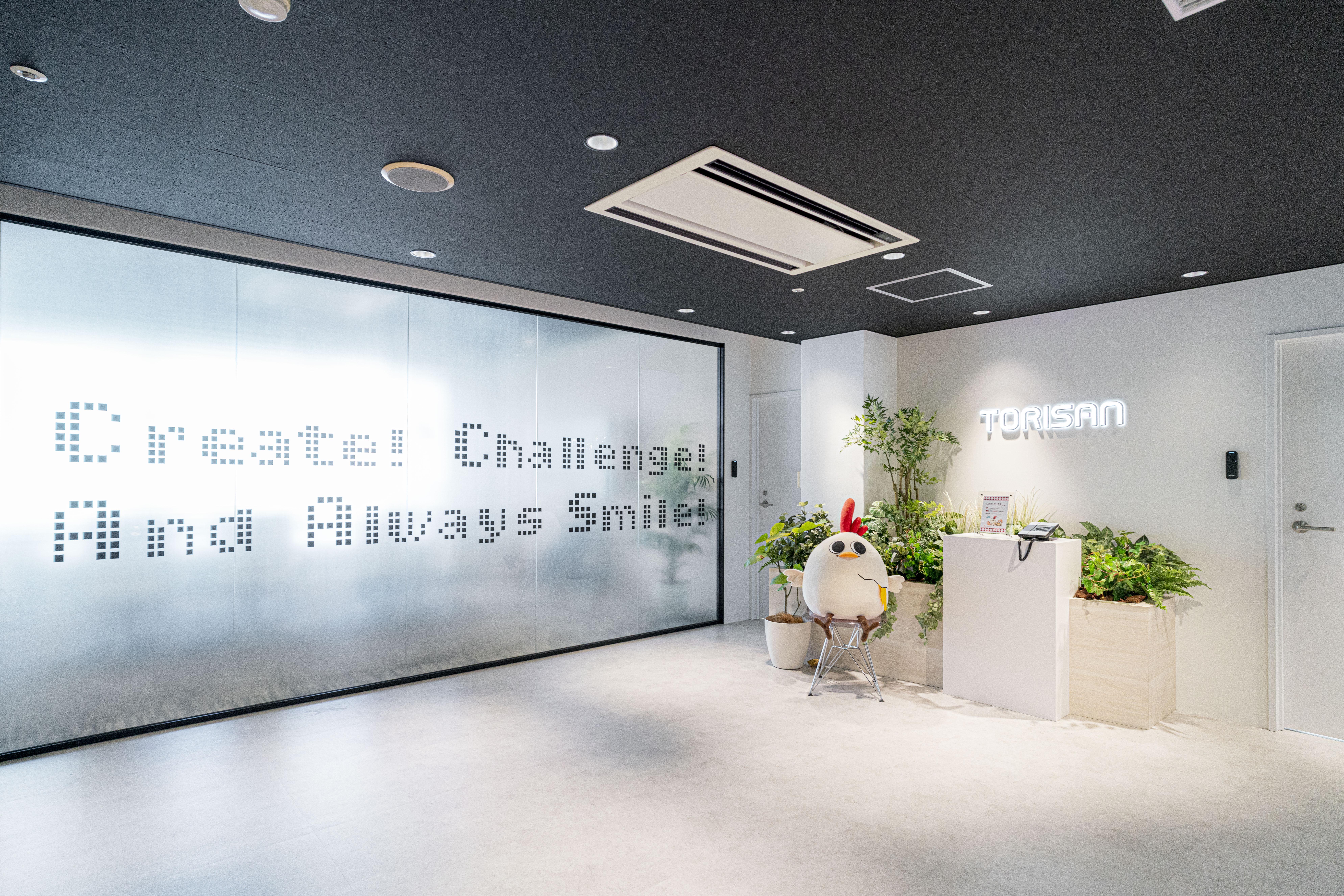 企業トップ画像