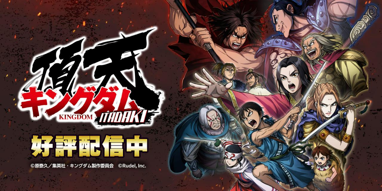 株式会社ルーデル 求人画像1