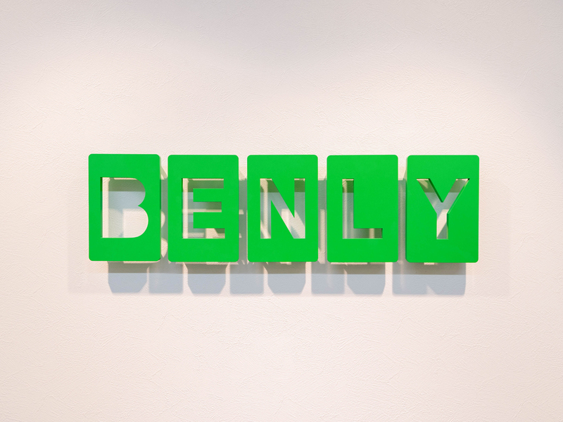 株式会社 BENLYのイメージ画像2