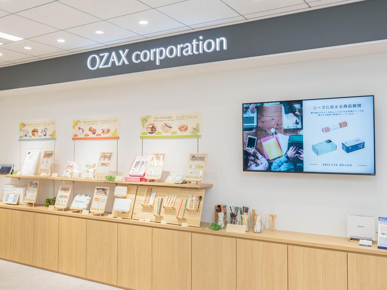 同社は外食・小売（スーパー、ホームセンター他）・アミューズメントチェーン（シネマコンプレックス他）等、大規模多店舗展開を行う大手顧客の「ワンストップディストリビューター」として、あらゆる業務用備品資材を提供する。