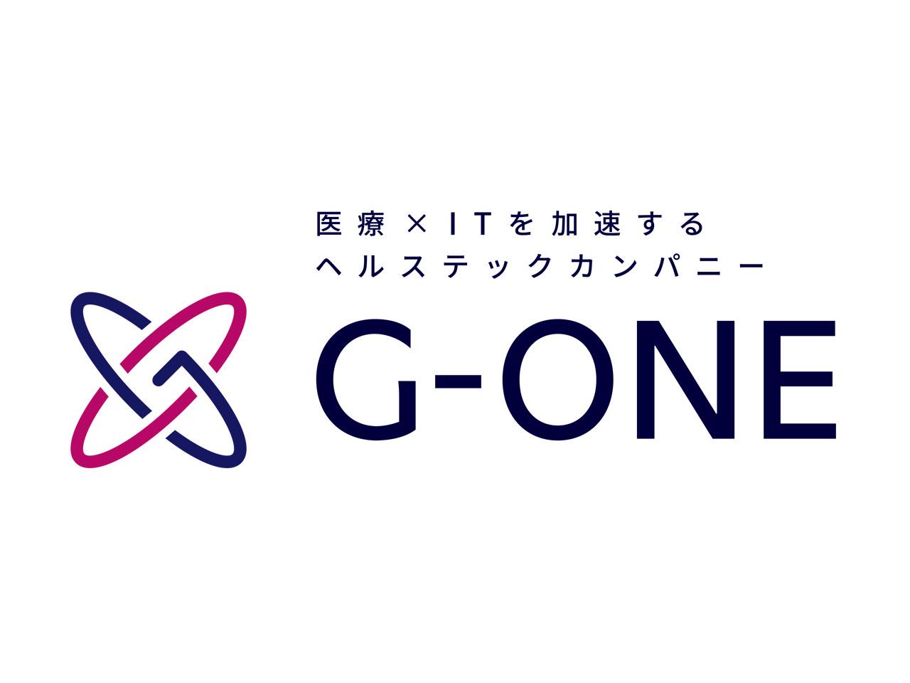 同社は、医療機関や製薬会社等のIT化やDXを支援するベンチャー企業だ。