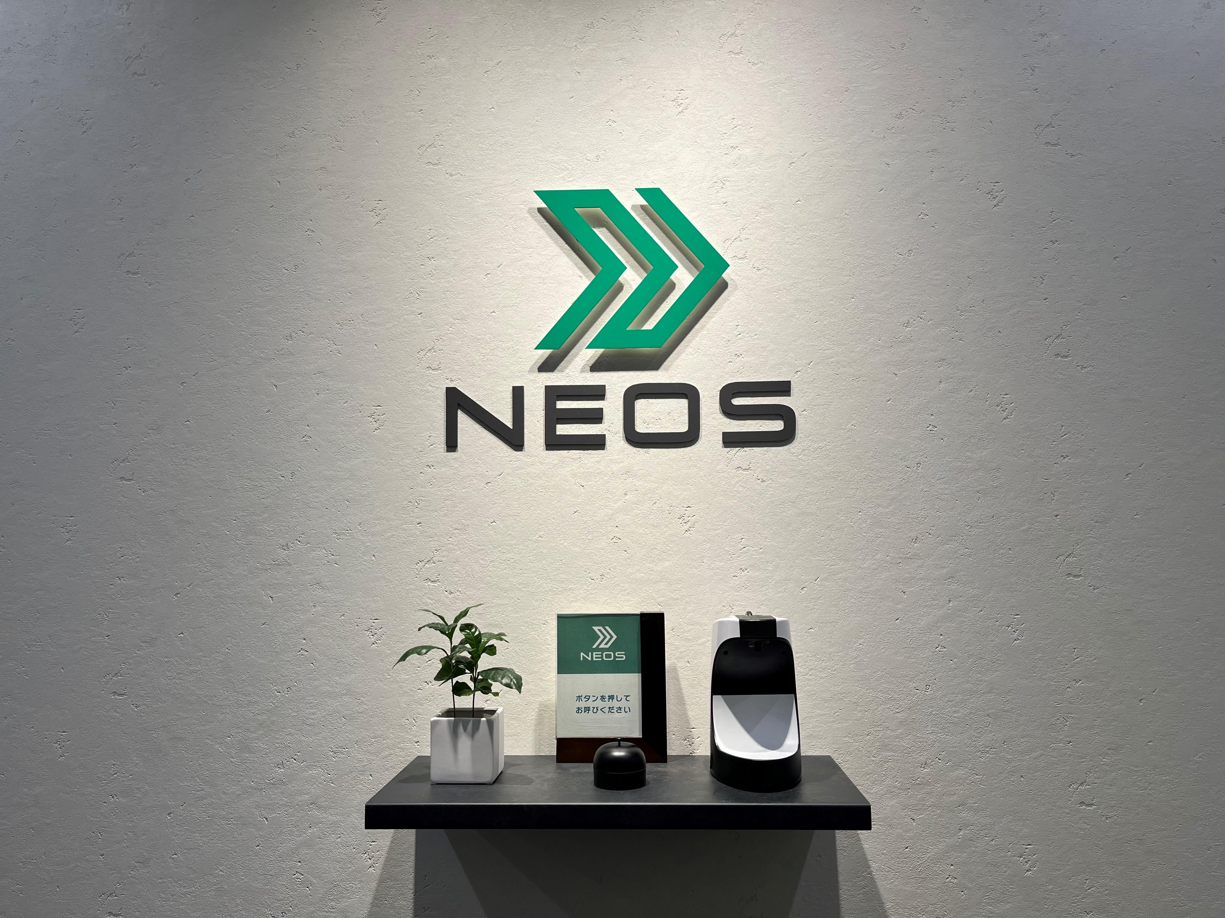 株式会社 ネオスのイメージ画像1