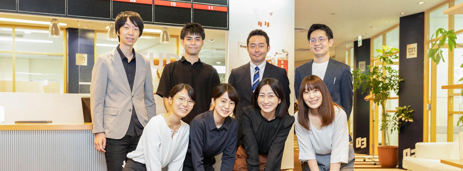 企業トップ画像