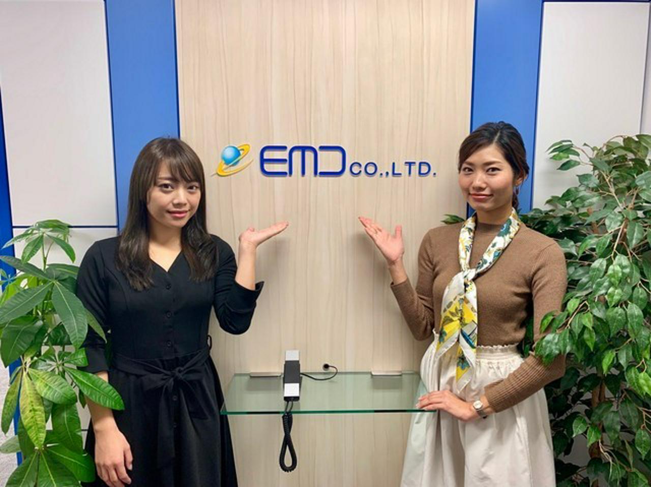 株式会社EMD 求人画像1
